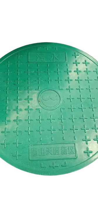 復(fù)合井蓋公司