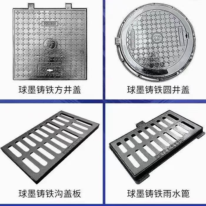 鑄鐵井蓋規格及價格表