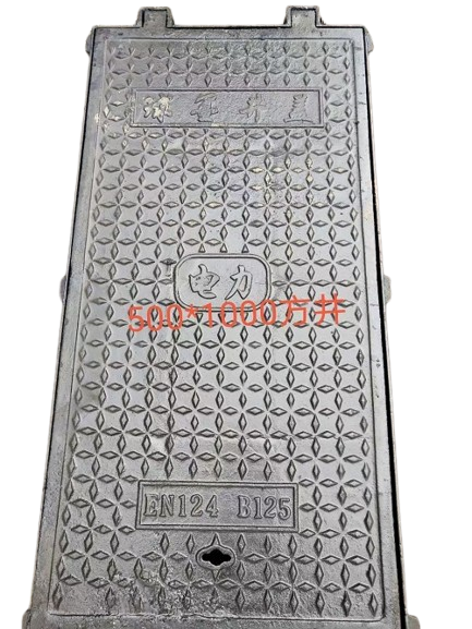 電力井蓋圖片,電力井蓋圖片高清,重慶電力井蓋圖片,塑料電力井蓋圖片,電力重型井蓋圖片,電力載重樹(shù)脂井蓋圖片