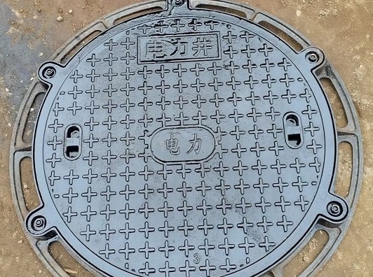 電力井蓋圖片,電力井蓋圖片高清,重慶電力井蓋圖片,塑料電力井蓋圖片,電力重型井蓋圖片,電力載重樹(shù)脂井蓋圖片