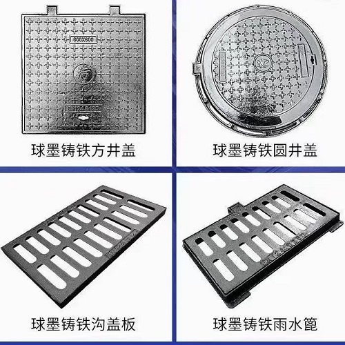 鑄鐵井蓋的用途有哪些?，鑄鐵井蓋