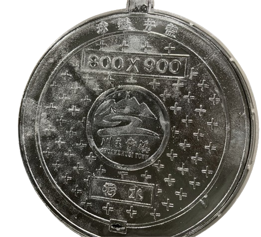 球墨鑄鐵井蓋國(guó)家標(biāo)準(zhǔn)，鑄鐵井蓋國(guó)家標(biāo)準(zhǔn)，井蓋國(guó)家標(biāo)準(zhǔn)