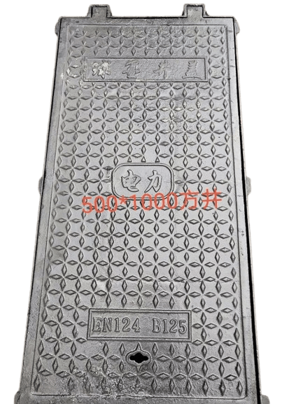 方型鑄鐵井蓋，鑄鐵承重規格，鑄鐵重量表