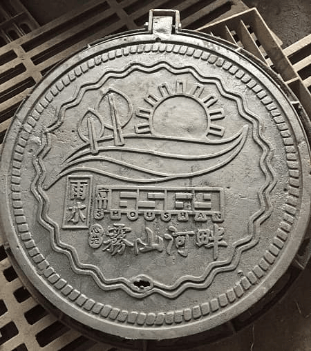 附近找到購買井蓋的地方？附近買井蓋的地方