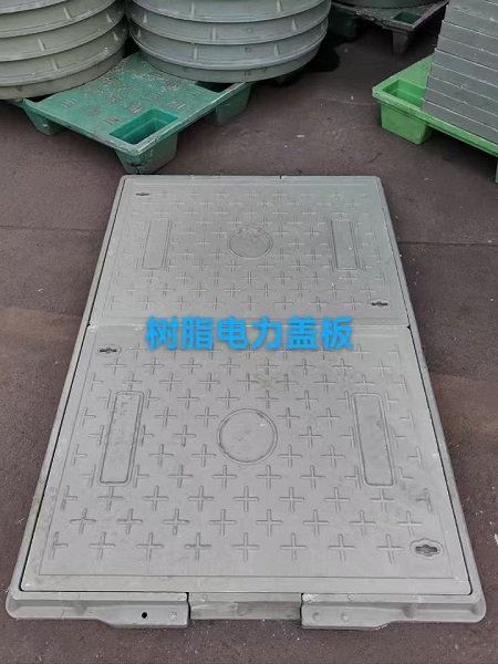 環(huán)保樹脂電纜井蓋，樹脂井蓋，樹脂電纜井蓋