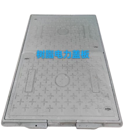 環(huán)保樹脂電纜井蓋，樹脂井蓋，樹脂電纜井蓋
