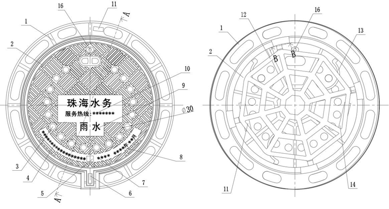 帶孔雨水檢查井直承式井蓋樣式如圖