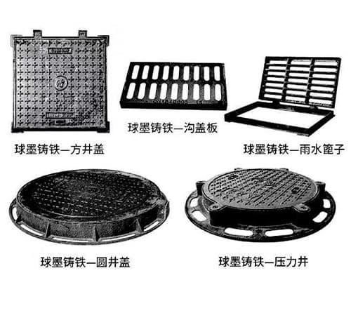 球墨鑄鐵陰井井蓋的五大優(yōu)勢，球墨鑄鐵陰井井蓋，鑄鐵陰井井蓋